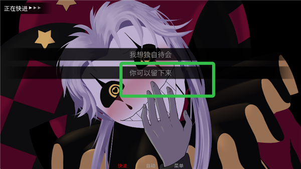 怪胎马戏团汉化版直装