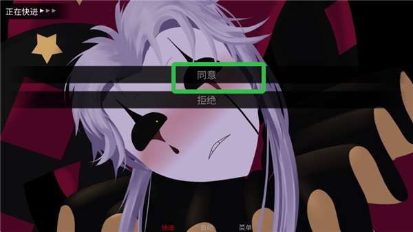 怪胎马戏团汉化版直装