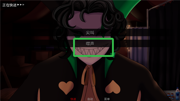 怪胎马戏团汉化版直装