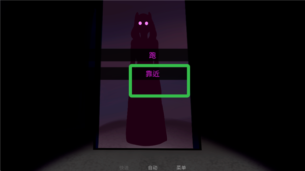 怪胎马戏团汉化版直装