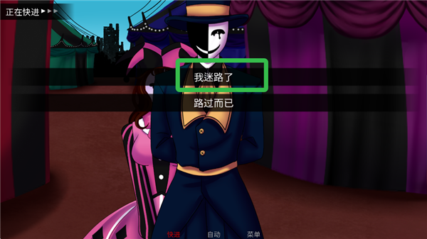 怪胎马戏团汉化版直装