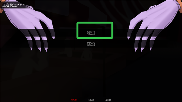 怪胎马戏团汉化版直装