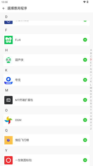AMYVIRTUAL框架截图3