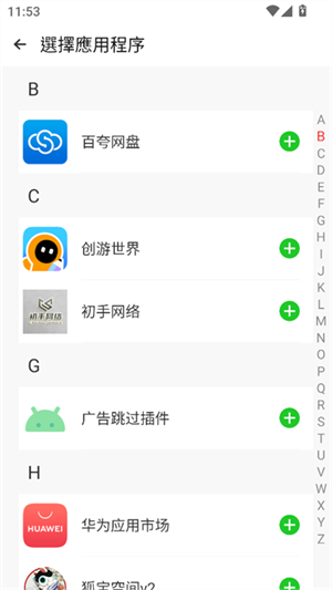 AMYVIRTUAL框架截图4