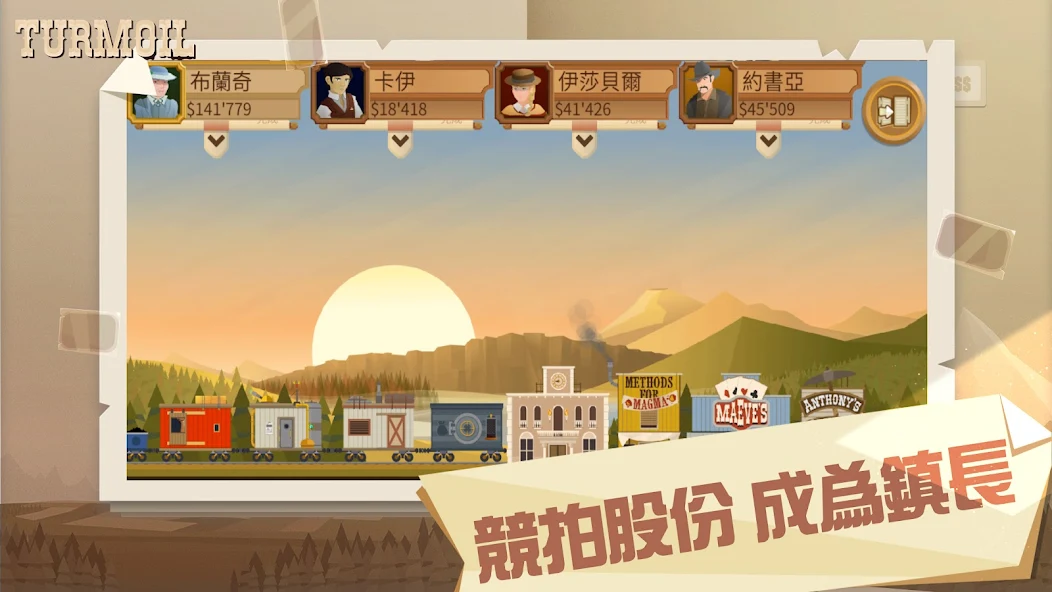 石油大亨完整版截图4