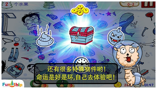 找你妹经典版截图3