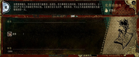 苏丹的游戏图片2