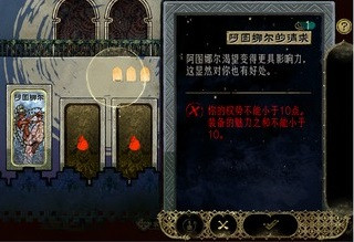 苏丹的游戏图片1