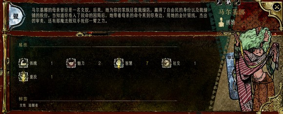 苏丹的游戏图片4