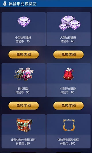 王者荣耀先锋服