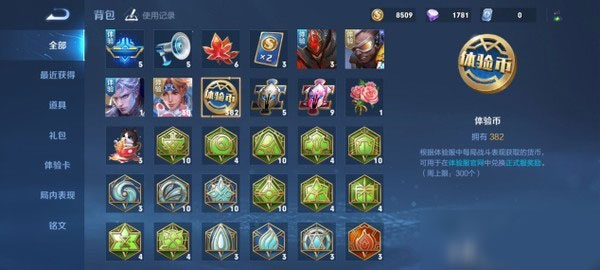 王者荣耀先锋服