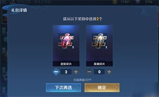 王者荣耀先锋服