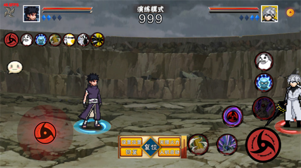 像素火影漂泊带土2.0版本截图3