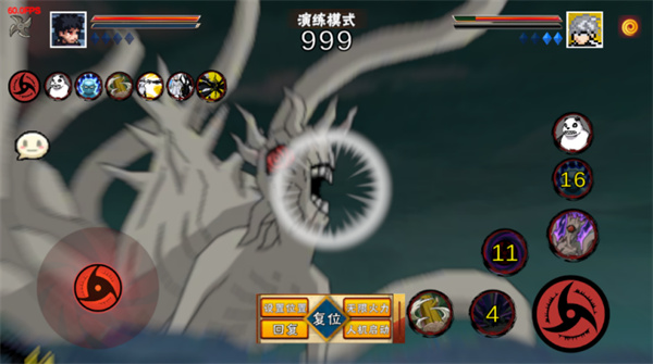 像素火影漂泊带土2.0版本截图4