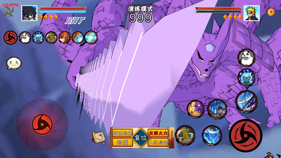 像素火影漂泊带土2.0版本