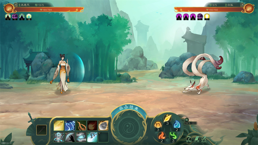 觅长生移植版截图3