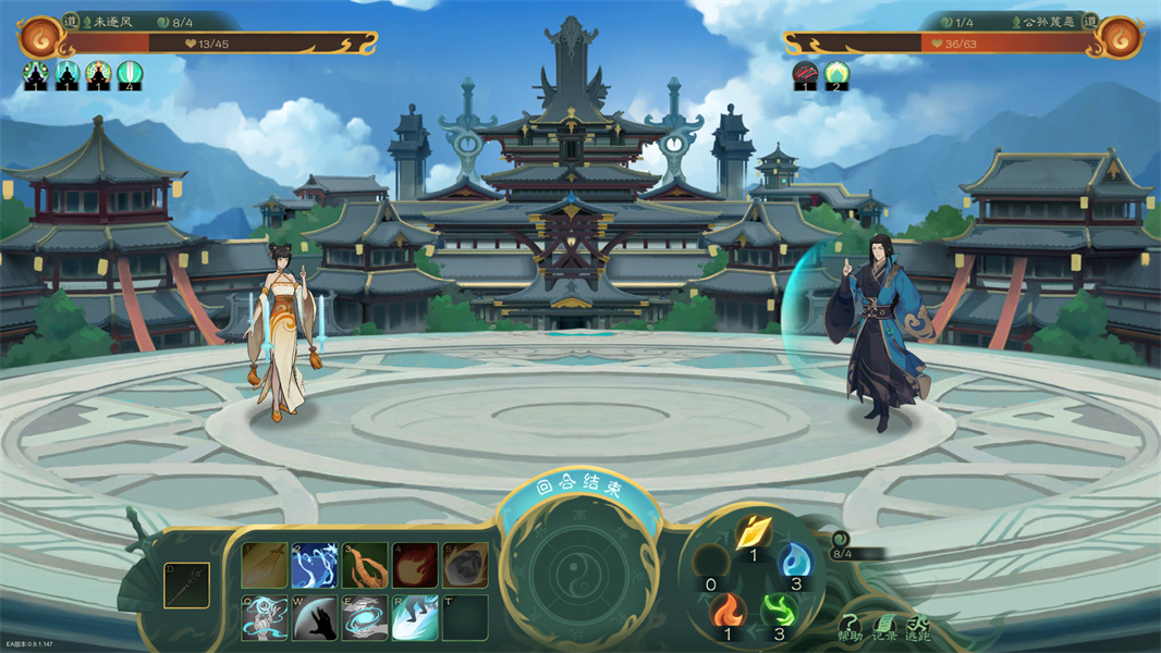 觅长生移植版截图5