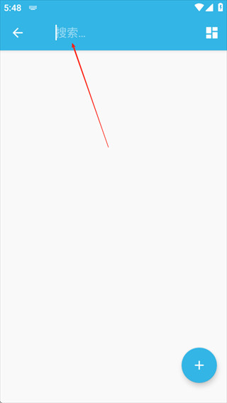 智能备忘录安卓免费版