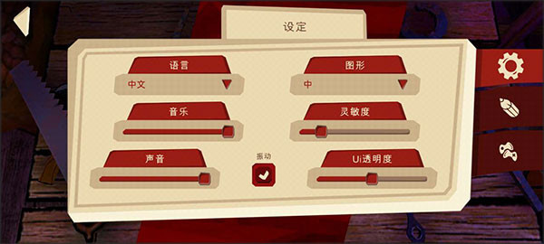 恐怖故事2萨曼莎最新版下载