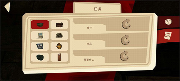 恐怖故事2萨曼莎最新版下载