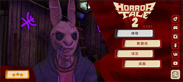 恐怖故事2萨曼莎最新版下载