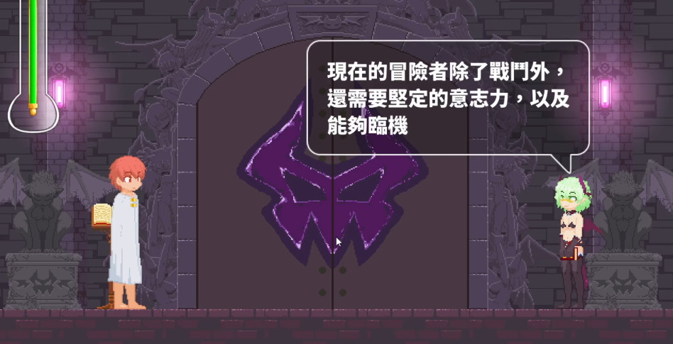 castleoftemptation手机版