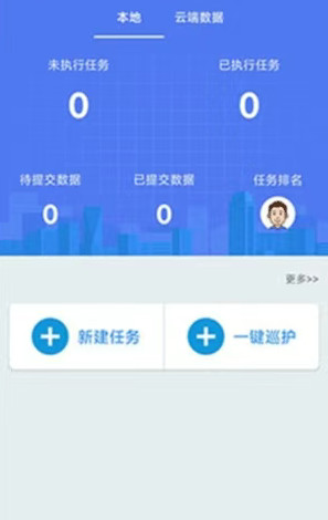 生态护林员最新版本