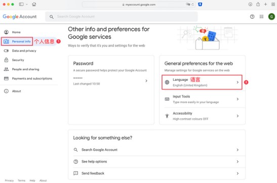 googlevoice安卓版