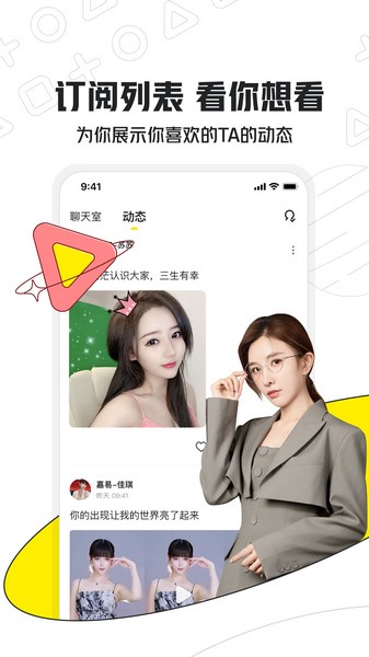 小鹿陪玩接单