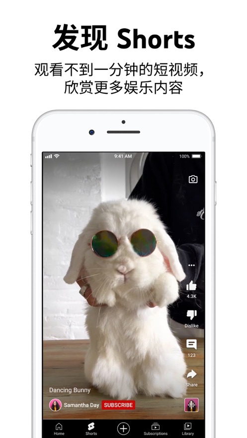 油管国内版截图1