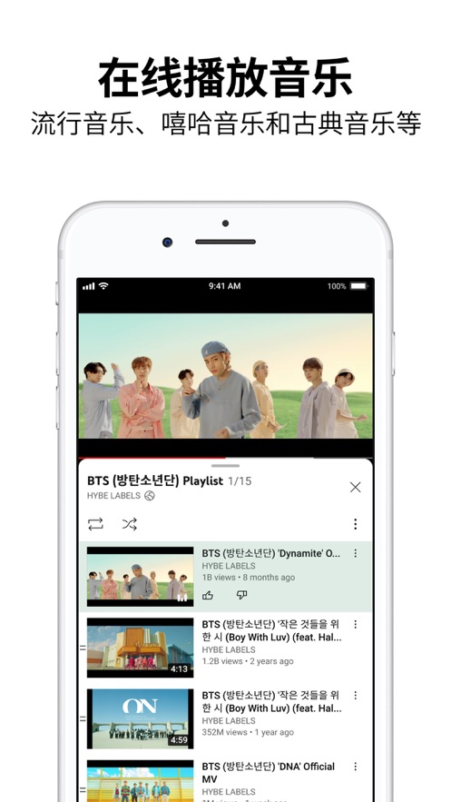 油管国内版截图2