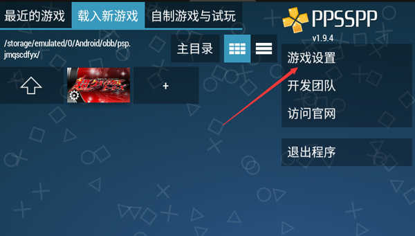 假面骑士超巅峰英雄2023全骑士版游戏攻略2