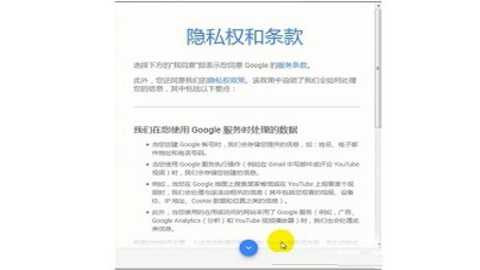 油管中文版 21.10.493 汉化版