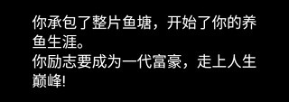 游戏攻略配图1