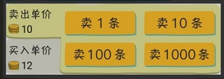 游戏攻略配图3