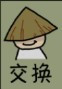 游戏攻略配图4