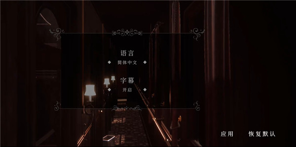 怎么设置语言配图2