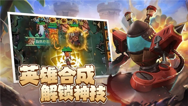 求和之路手机版截图5