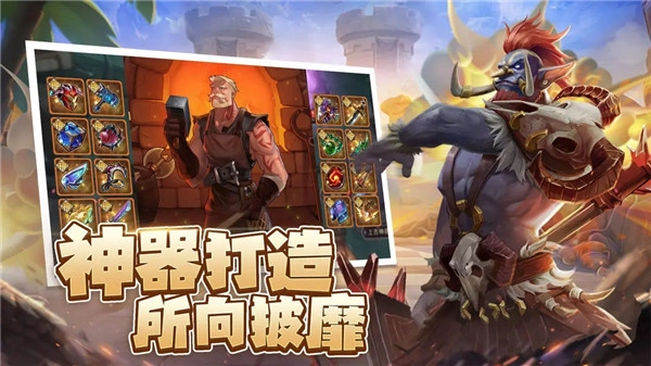 求和之路手机版截图3