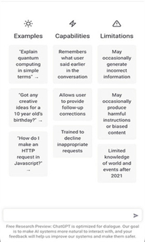 gpt人工智能截图2