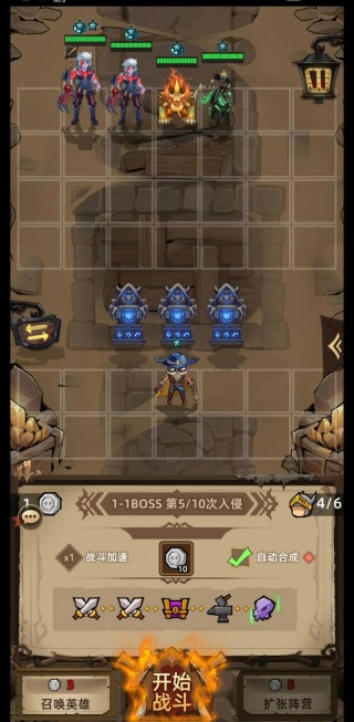 求和之路游戏下载最新版2025