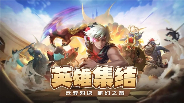 求和之路手机版