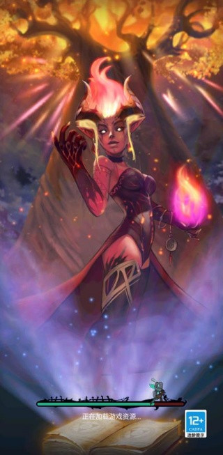 求和之路游戏下载最新版2025