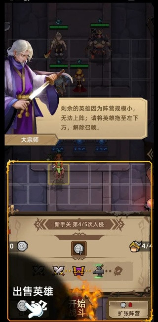 求和之路游戏下载最新版2025