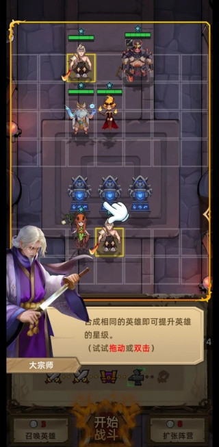 求和之路游戏下载最新版2025