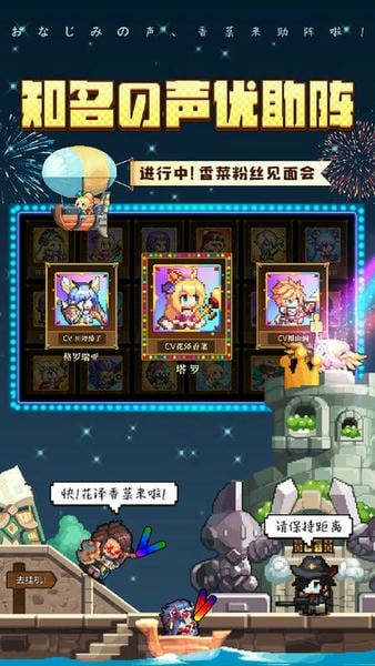异次元大作战截图3