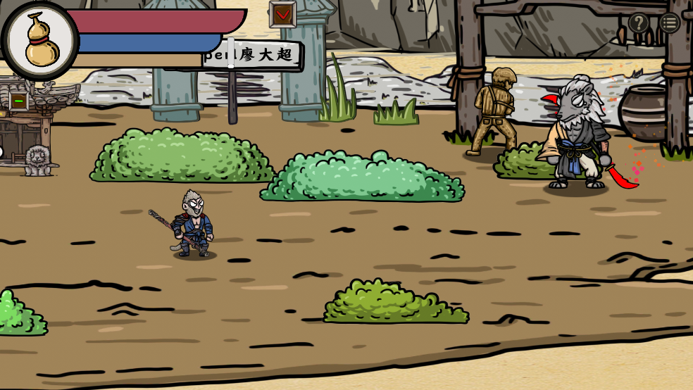 黑神话悟空吗喽版截图2