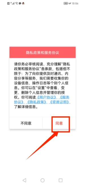 纷玩岛购票用户端