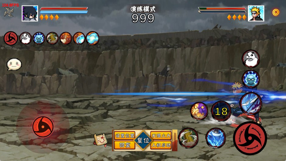 像素火影漂泊带土版