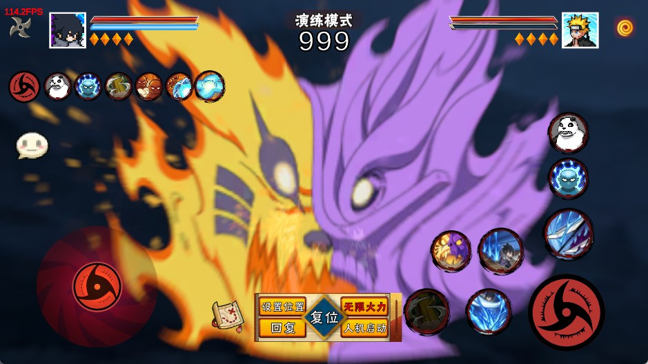 像素火影漂泊带土版